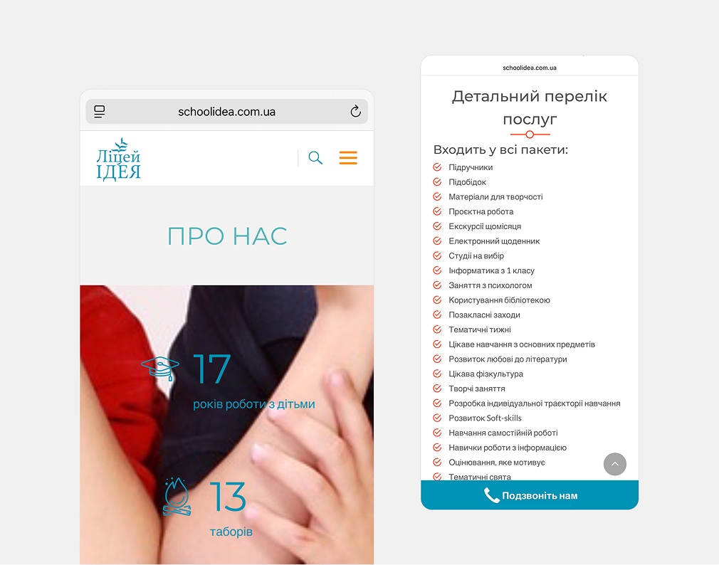 Existing Idea School mobile screens with long service list