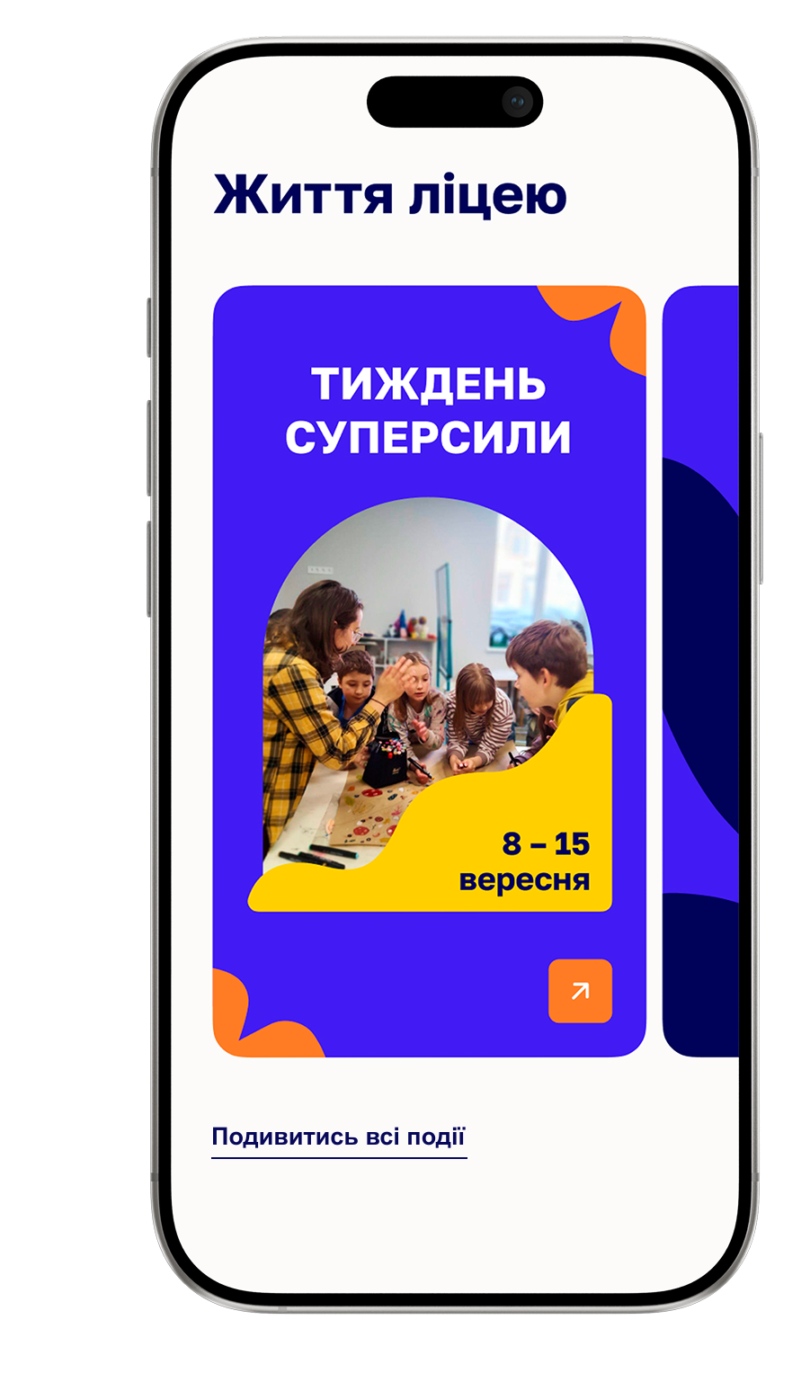 Idea School mobile screen showing school life events