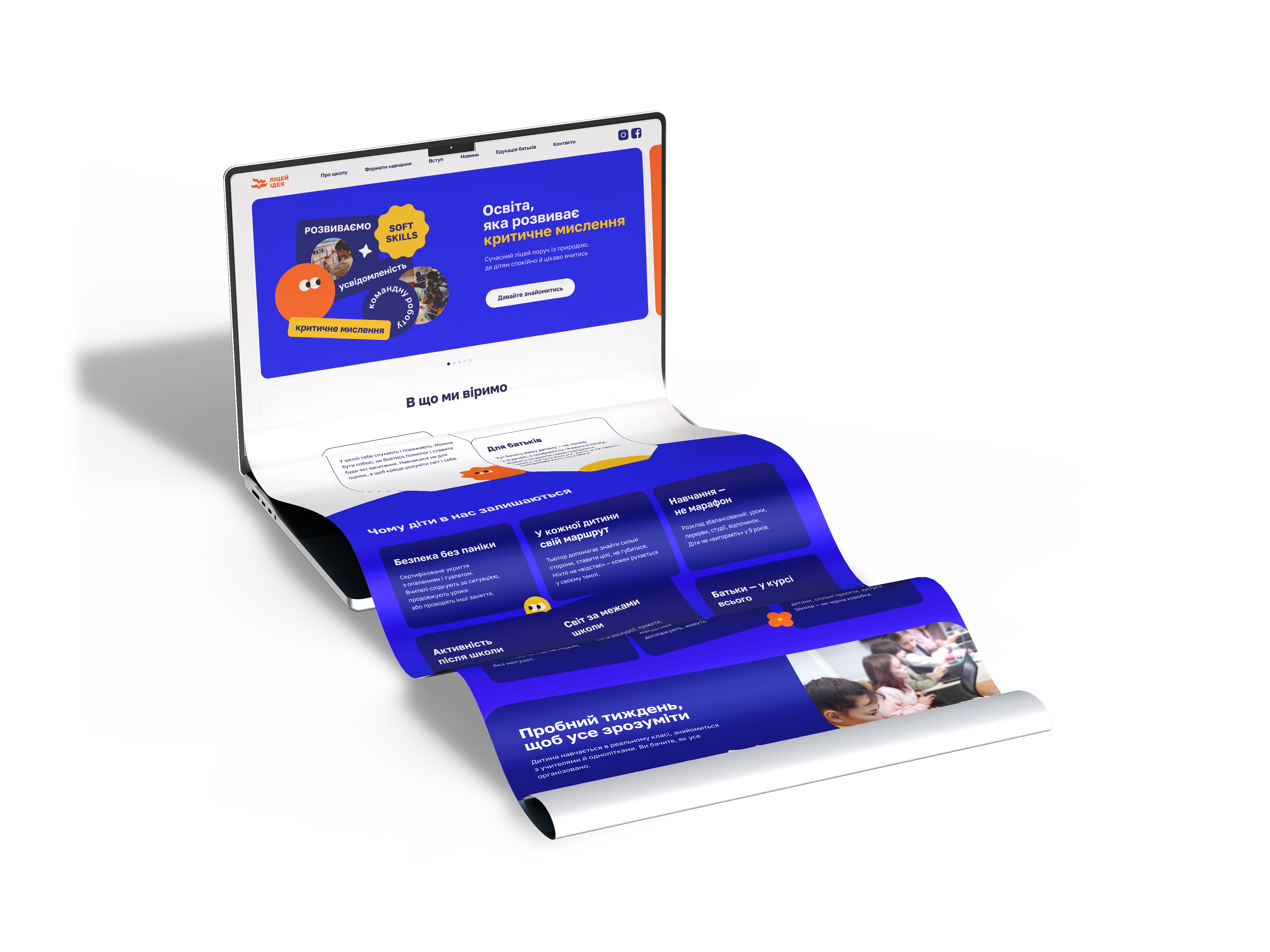Idea School website flowing out of a laptop on a warm neutral background