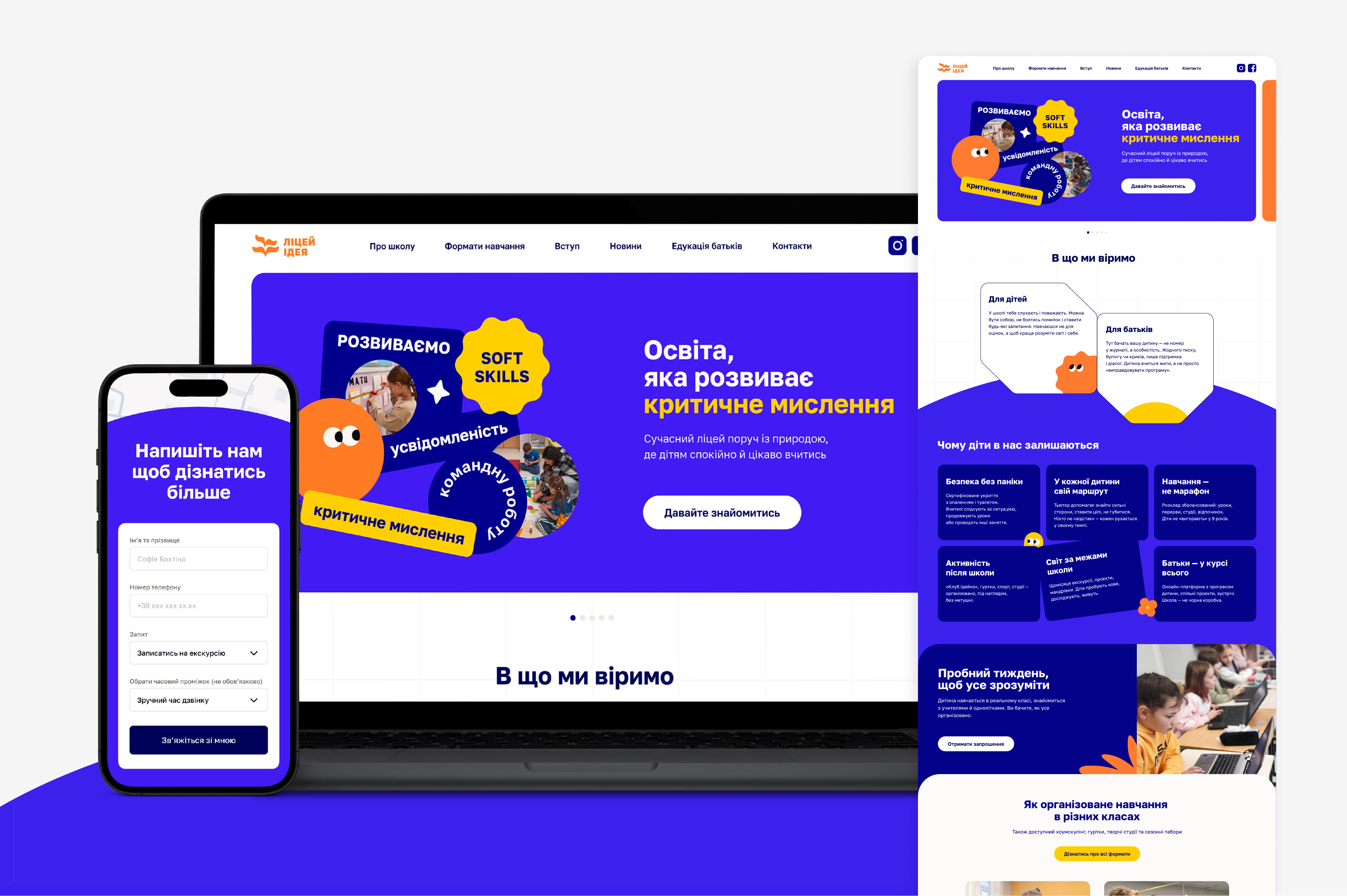 Idea School responsive website shown on a laptop and phone, alongside the full homepage
