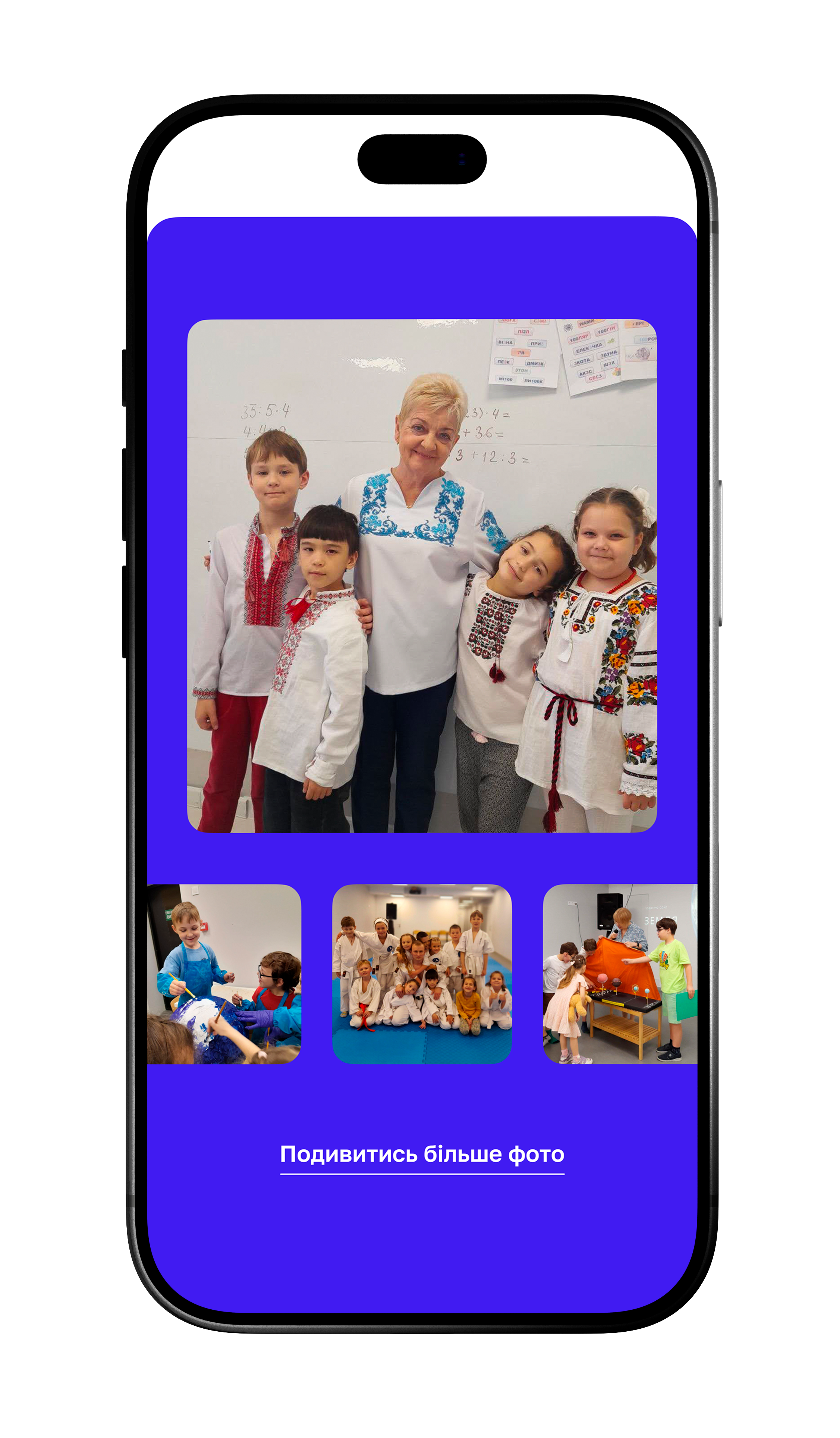 Gallery of children, teachers and everyday school activities.