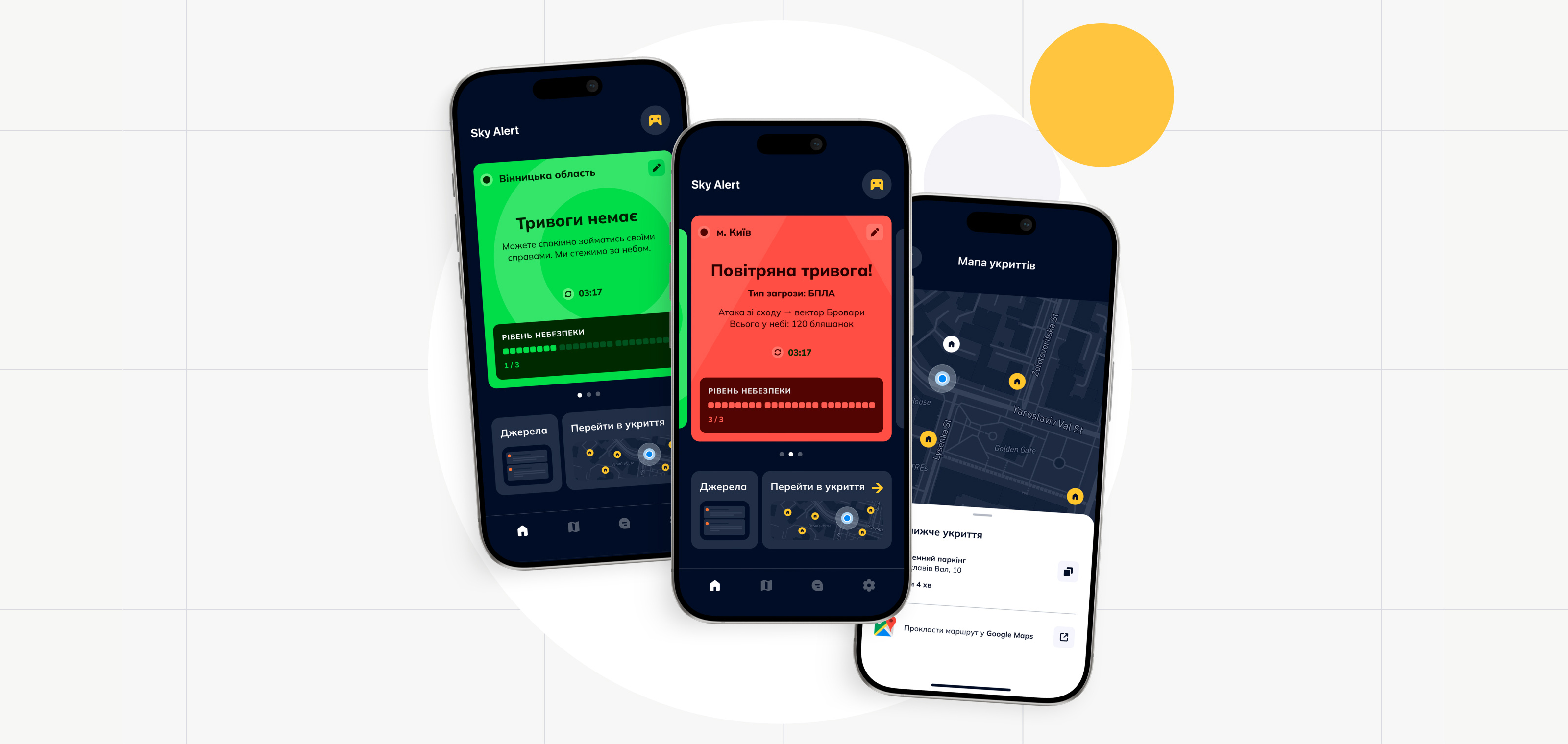 Sky Alert mobile app screens