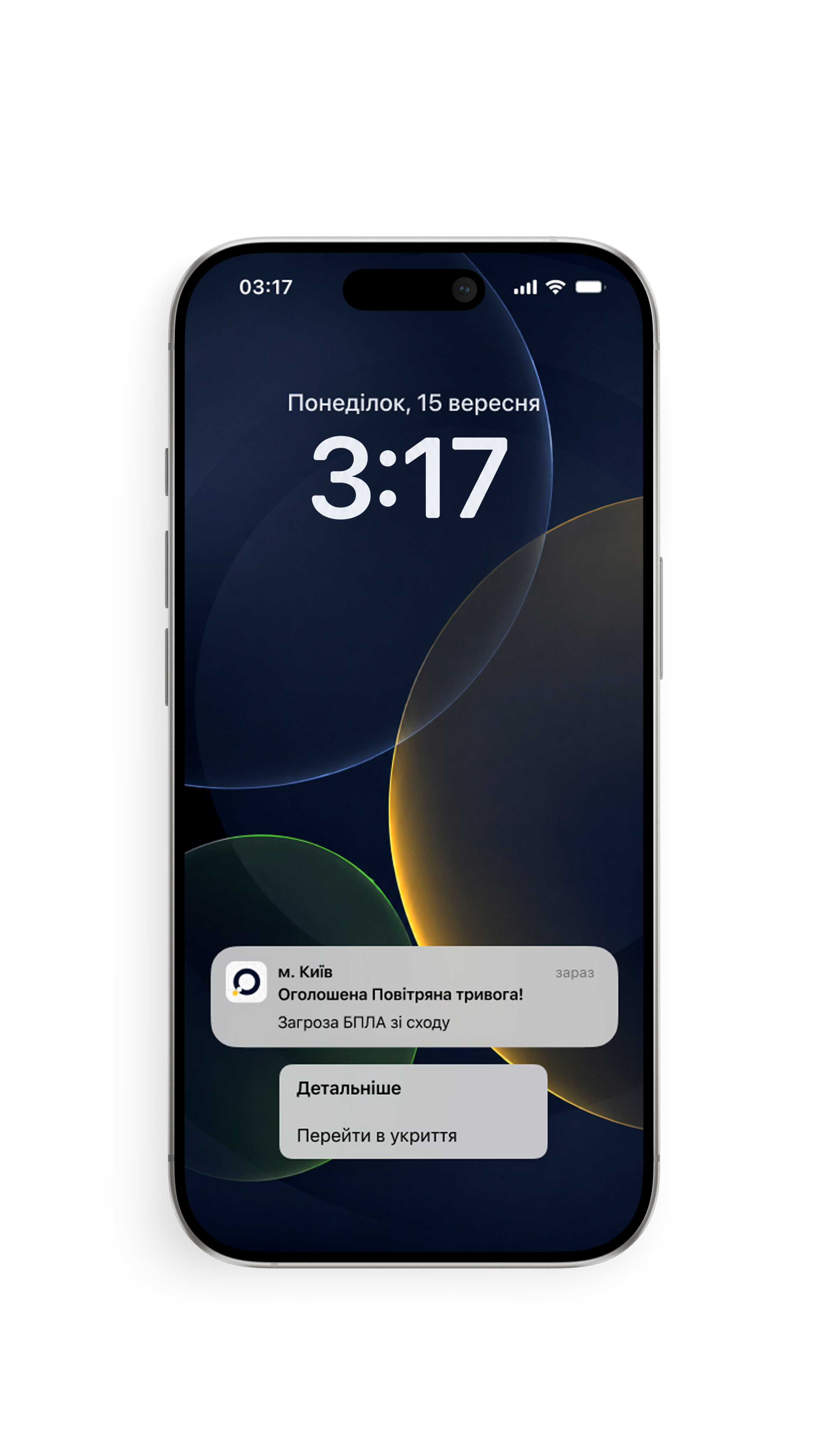 Sky Alert lock screen notification