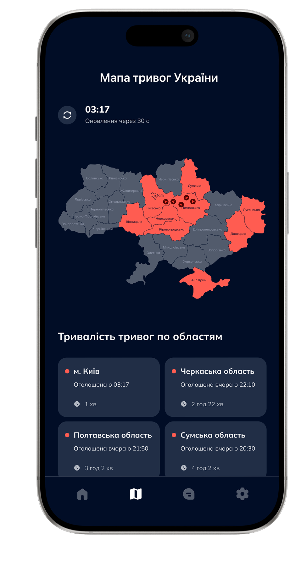Sky Alert Ukraine alert map screen