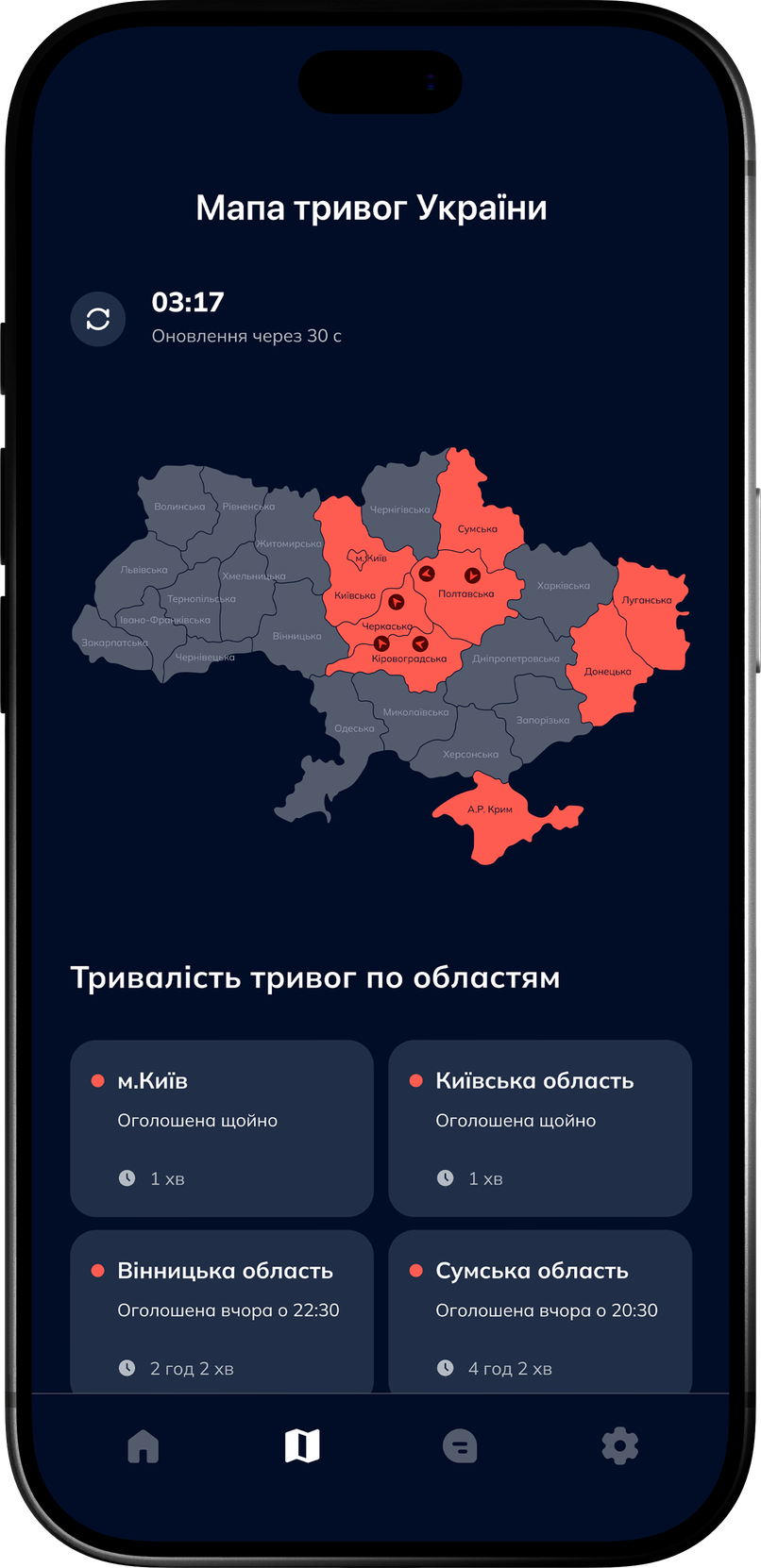 Sky Alert phone screen showing the Ukraine alert map, its update time and alert duration by region.