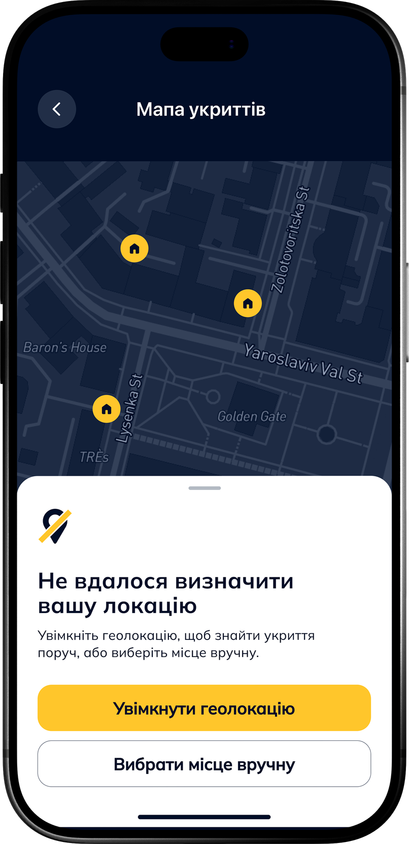 Sky Alert phone screen showing unavailable location, with options to enable location access or choose a place manually.