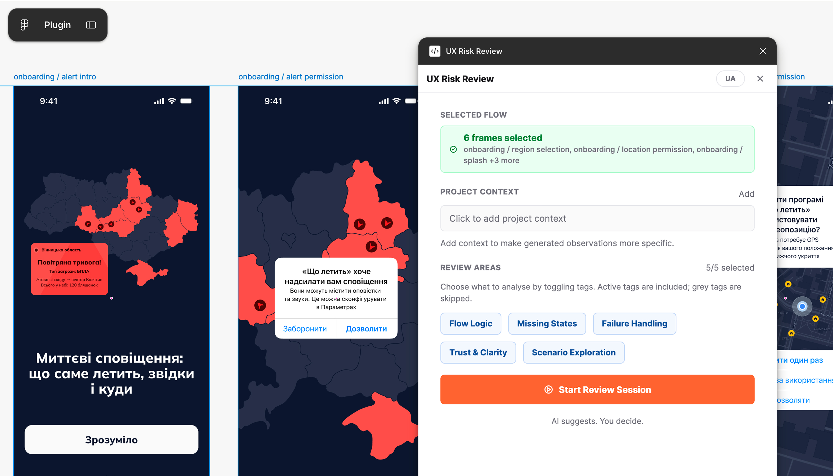 UX Risk Review Figma plugin analysing the Sky Alert user flow