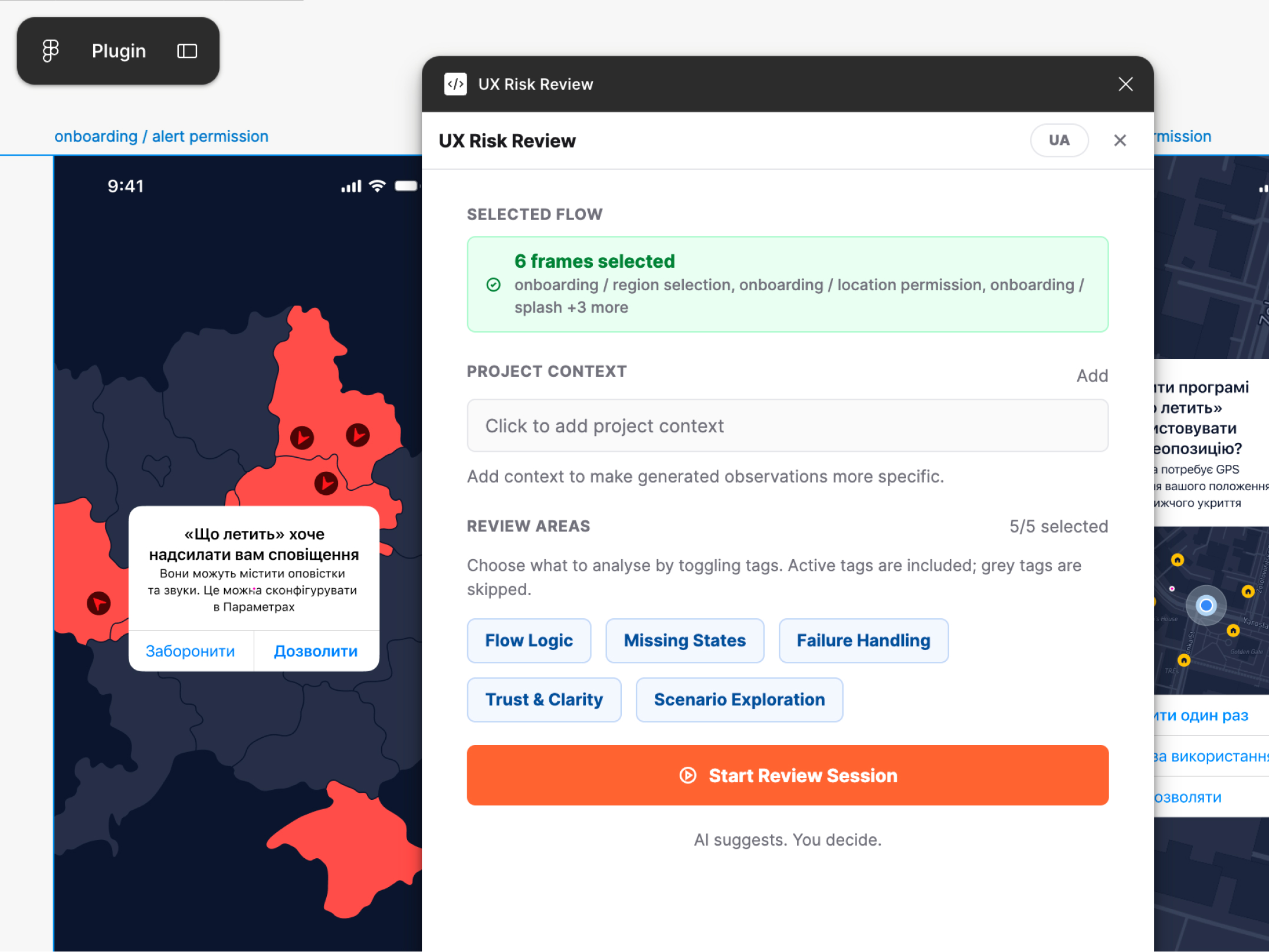 UX Risk Review Figma plugin preview